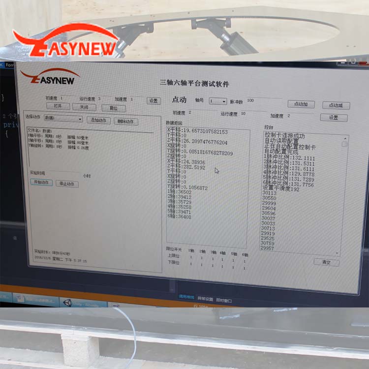 深圳羅湖區(qū)蓮塘辦公室裝修工程